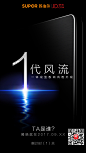 苏泊尔IH16E8电磁炉倒计时海报1-20170930