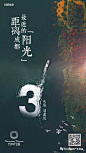 来自相册