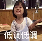 我90后从没觉得自己老，直到看不懂00后聊天缩写的那一刻…