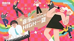 夏日时尚潮流海报 【酷图网】时尚潮流,青春活力,春夏活动,缤纷炫彩,炫酷潮流,潮流活动,时尚海报,潮流夏日,时尚夏日,创意趣味,创意概念,时尚创意,多巴胺风格,夏季海报,春夏新品,潮流,时尚,小清新,夏日元素,夏日,夏季,夏季促销,趣味市集,旅游娱乐,趣味街区,前卫潮流,创意时尚,潮玩,节日促销,创意海报,潮流海报,趣味海报