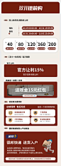双十一提前购落地