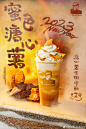 @乐乐茶LELECHA 的个人主页 - 微博