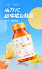 红桃K  维C+E