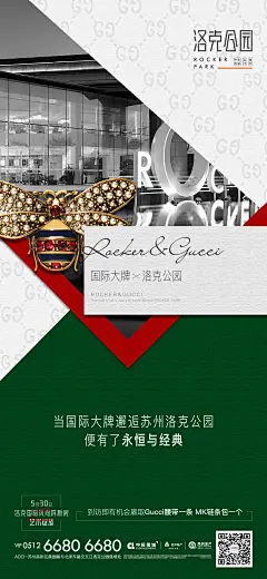 @馅饼在我碗里 地产单图 单页 折页 地产设计 接单