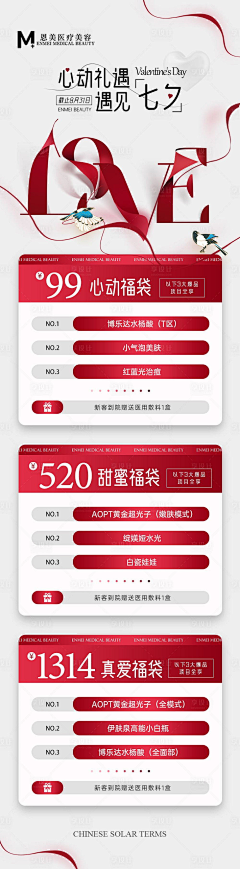 小镇阿乔采集到海报卡片