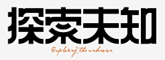 芬芬哒采集到logo