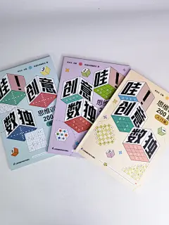 玩数独，给思维长点“肌肉” - 小红书