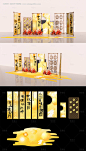编号：75000026109919482【享设计】源文件下载-中秋节美陈点位
