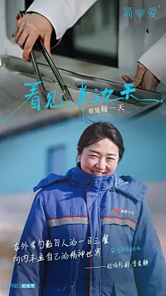 手写字体&人像海报设计_5_丸糙設計STUDIO_来自小红书网页版
