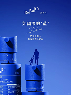 小明～～～采集到海报头图