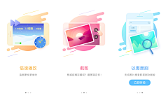 Crystal小猪肉包采集到app