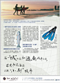 『乙方专题』之《天橙广告》