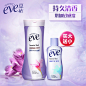 夏依Summerseve私处护理液444ml花香型女性私处洗液送59ml洗液