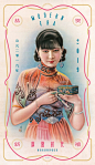 中国海报速递（四七） Chinese Poster Express Vol.47 - AD518.com - 最设计