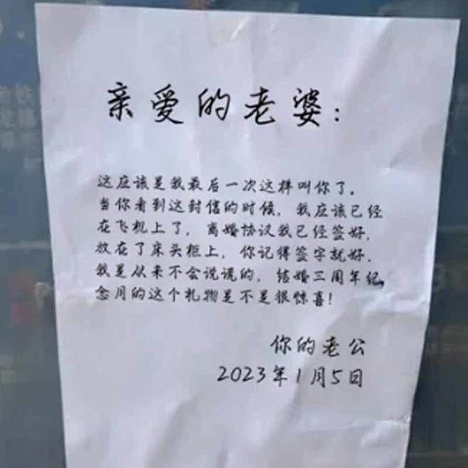 朋友圈离别信