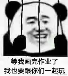 微信 QQ 搞笑 表情包 哈哈 (3319)