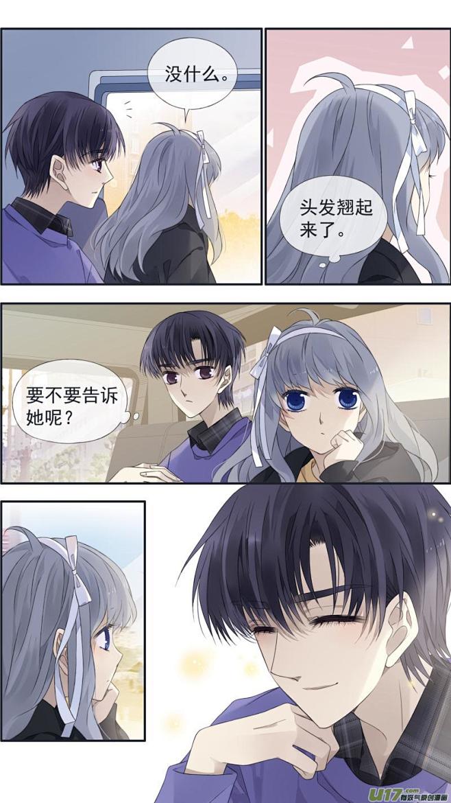 蓝翅漫画第123回橘子02