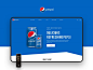 Pepsi Landing Page