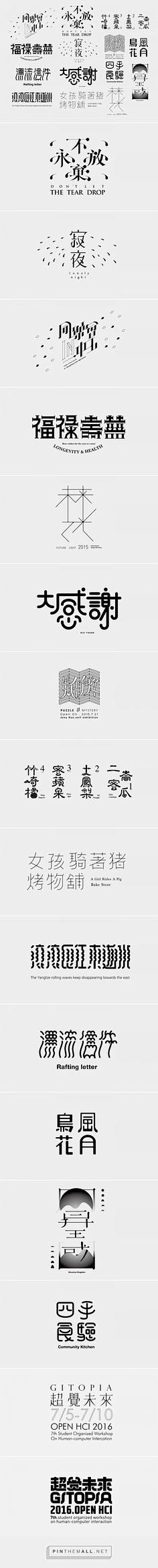 typography collectio...