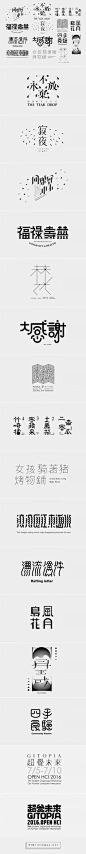 typography collection on Behance