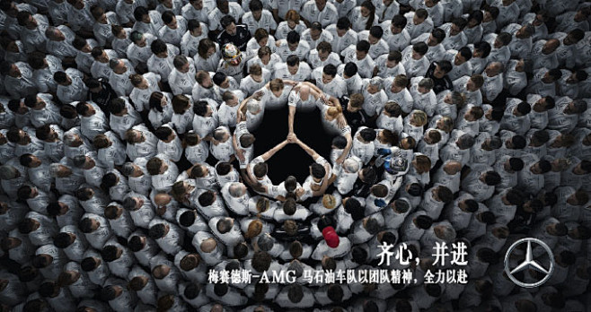 梅赛德斯-奔驰