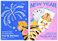 2022虎年春节插画-Illustration of the new year