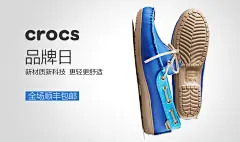 钻石展位+促销素材元旦 元旦素材 元旦海报图 圣诞狂欢季 聚划算品牌团 #活动页面# #网页设计# #电商设计# #天猫设计# #淘宝首页# #美容# #化妆品# #彩妆护肤# #创意banner# #平面设计##钻展##直通车设计##天猫大图钻展##天猫首页##天猫首焦钻展##钻展设计##男装##女装##服饰##孕妇##大码女装##大码男装##箱包##秋冬大衣##雪地靴#