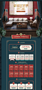 家装季开门红-ajkj安居空间旗舰店-天猫Tmall.com