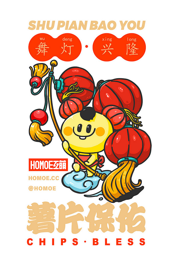 薯片保佑 | 暖雀网-吉祥物设计/ip设...