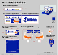 香果汁子采集到物料