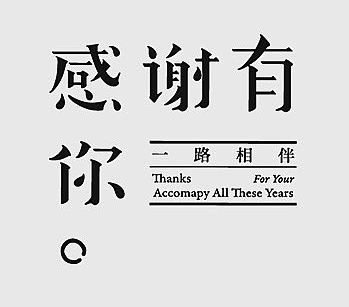 @到此为止′Here，∈点击进入主页，i...