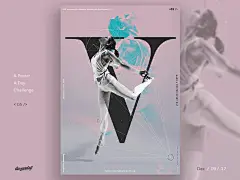 A Poster A Day Challenge, 
05 - Ballance
Number 5 represents the Ballance, enforcing the equilibrium.