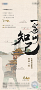 私宴邀请函活动单图海报-源文件-志设网-zs9.com