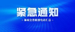 流心芭乐采集到公众号首图