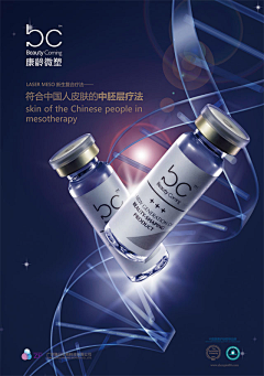 我的视觉采集到化妆品效果