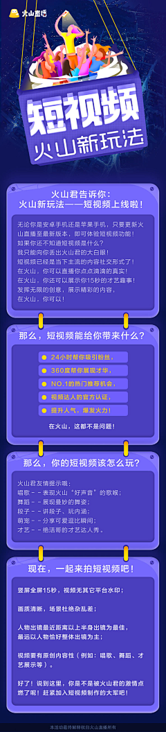 梁得宝采集到changtu