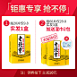 立减10 老北京足贴艾叶湿贴气睡眠足膜去竹醋祛护理脚贴艾草足贴-tmall.com天猫