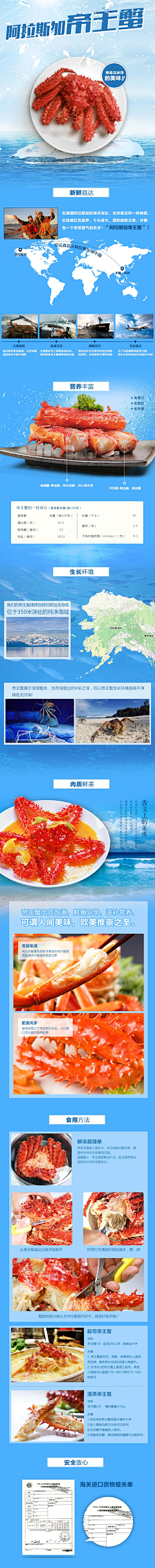 PPPPOO采集到详情页