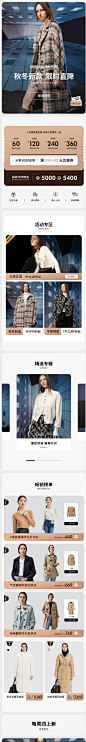 纬漫纪1