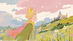 iPhone壁纸｜小王子｜电脑壁纸｜pad壁纸