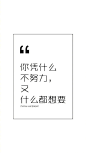 “那种一眼看上去就觉得 
嗯 她一定有男朋友 
其实这样的人通常都还是单身狗” ​​​​