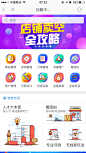 来自相册