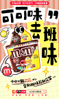 去班味-mms