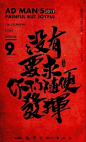 闹？？？闹你妹。。。 [http://2261842829.qzone.qq.com]