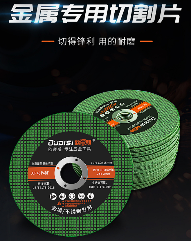 QQ截图20200905164503
