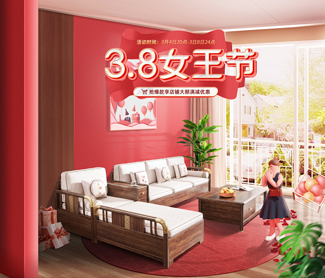 38女王节-迪克马克家具品牌店-淘宝网