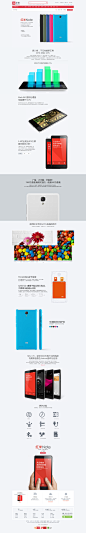 红米Note——小米手机官网
#网页设计#
#小米#