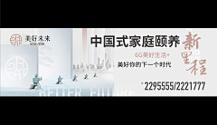 掌舵创意采集到掌舵创意2019年8月份出街作品