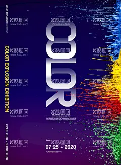 烟雾海报  - 源文件下载【酷图网】音乐海报,酷炫,时尚,摇滚,音乐会,音乐节,夜店,海报,素材,炫酷,背景,艺术,创意,派对,酒吧,活动,促销,打折,新品上市,KTV,电音,抽象,封面,缤纷,聚会,节日,梦幻,科幻,高端,高档,合成,招贴,庆祝,模板,质感,潮流,个性,特点,简约,动感,科技,炫彩,欧美,热舞,烟雾,