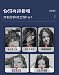 RENDON瑞登轻盈泡沫发蜡保湿定型喷雾女卷发蓬松羊毛卷弹力素摩丝-淘宝网